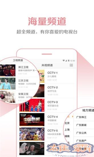 蚂蚁tvapp