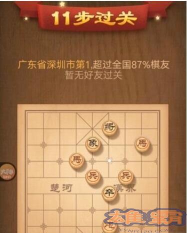 天天象棋残局挑战第69期走法攻略 残局挑战第69期该怎么过？图片2