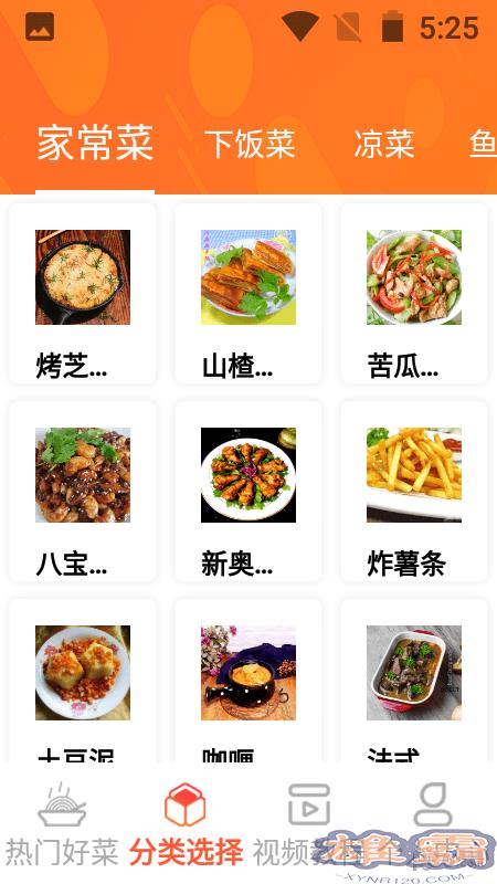 一起恰饭吧