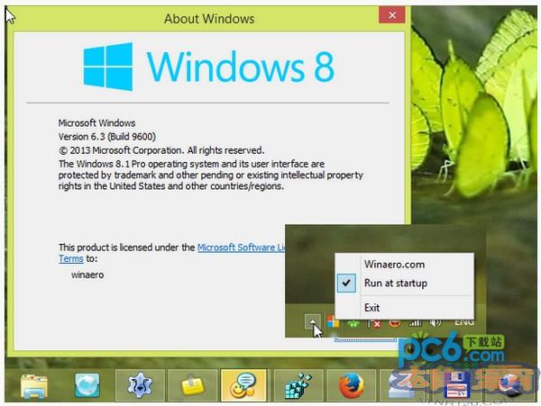 去除Windows 8.1开始按钮