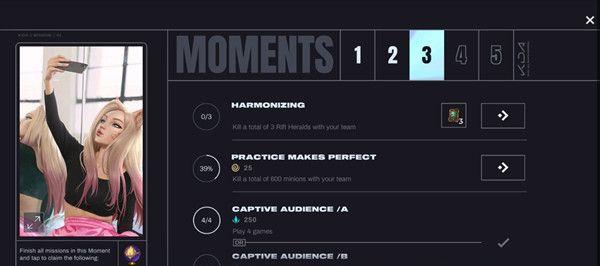 LOL手游kill a total of 3 rift heralds with your team任务怎么做？任务完成攻略图片2