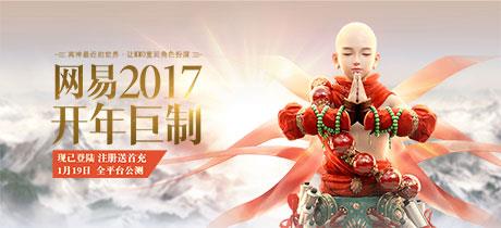 镇魔曲手游新春宝箱开启时间分析[图]图片1