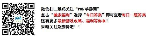 莉莉丝王国总理大臣尼德霍格的秘书叫什么？ 奇迹暖暖7月28日每日一题