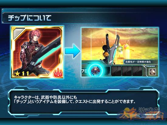 《梦幻之星OL2es》评测：原版端游附属品图片1