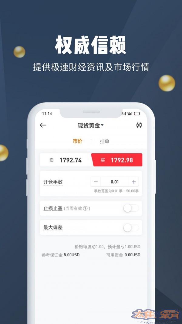 汇鑫金业