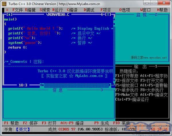 TurboC/C++