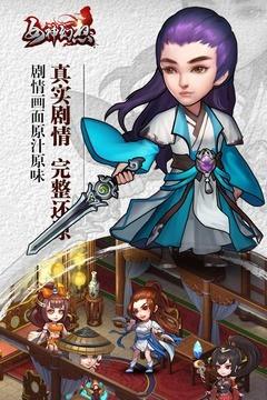 女神幻想