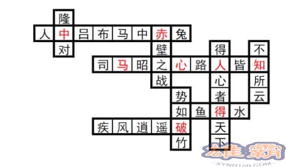 三国志幻想大陆汲汲于学填字答案大全：汲汲于学填字游戏答案汇总