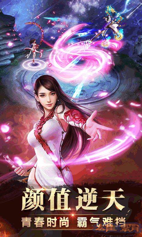 神魔2.0