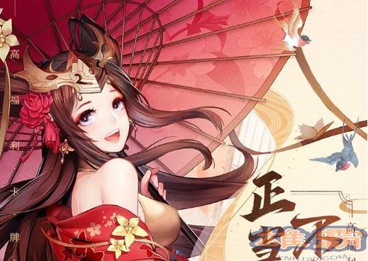 少年三国志2评测：全新的三国卡牌游戏[视频]