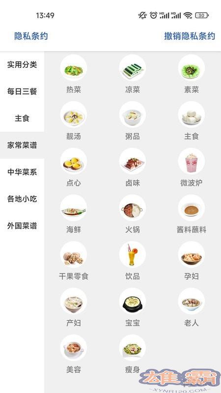 金沙烹饪美食菜谱