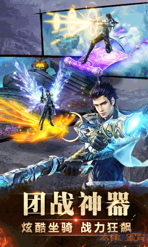 神魔2.0