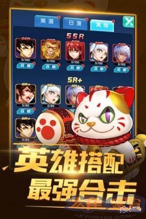 猎魔守护者九游版