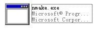 nmake.exe程序截图