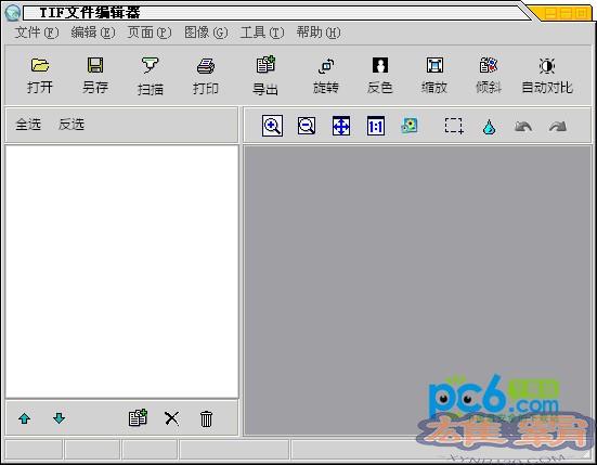 tif文件编辑器
