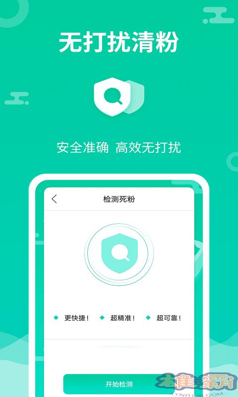 消息群发