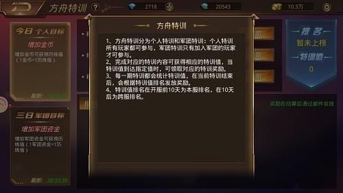 文明曙光手游下载