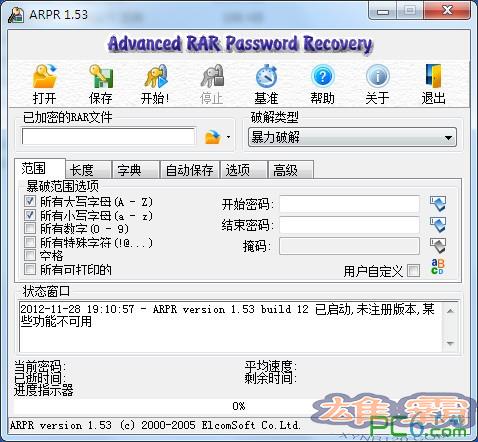 Advanced RAR Password Recovery
