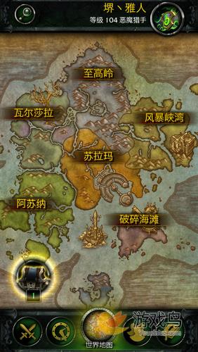 《魔兽世界:军团伙伴》评测：端游便捷连接图片3