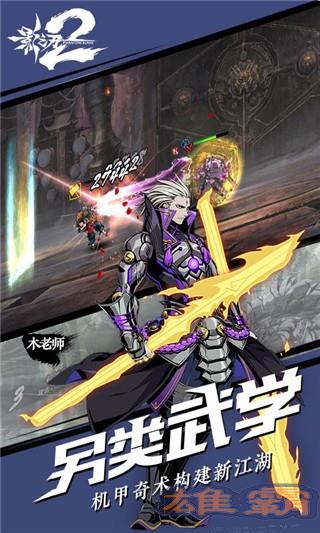 影之刃2小米版