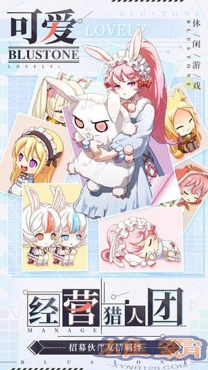 疾风小侠