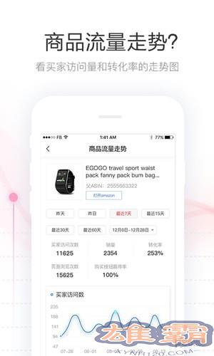 点金数据通app下载