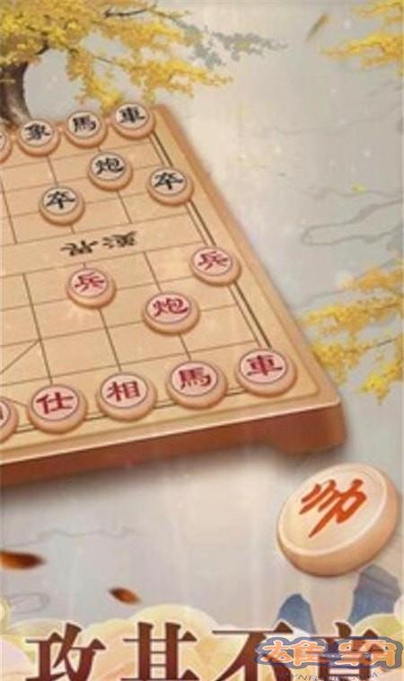 天梨中国象棋大招版