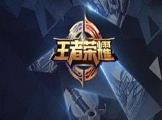 王者荣耀周年小蛋糕怎么获取 周年小蛋糕有什么用