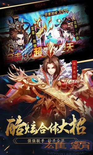 少年三国志37版